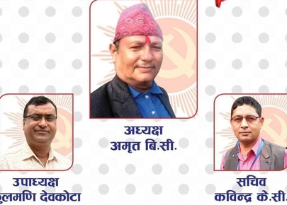 CPN-UML has elected Amrit BC as the chairman of Surkhet