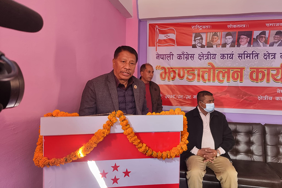 ”I have helped Deuba out of respect for the sentiments of the delegates.”