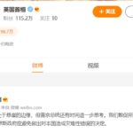 UK Prime Minister uses China’s Sina Weibo to ‘warn’ Putin, puzzling and amusing Chinese netizens