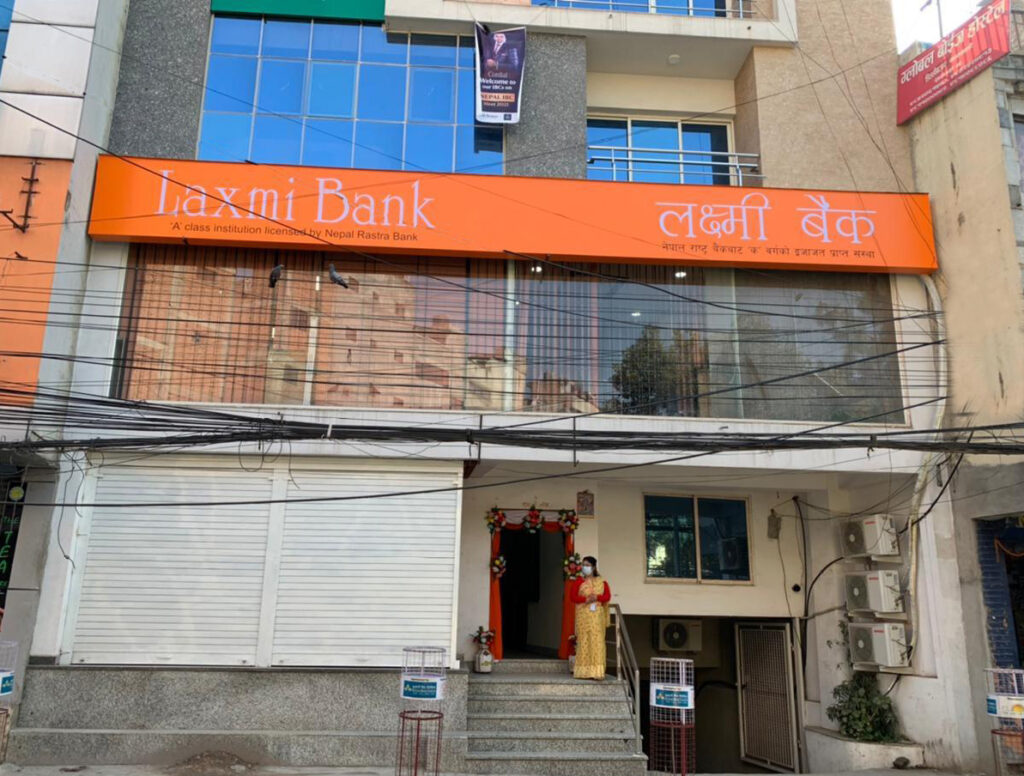 New branch of Laxmi Bank in Dilli Bazaar, Kathmandu