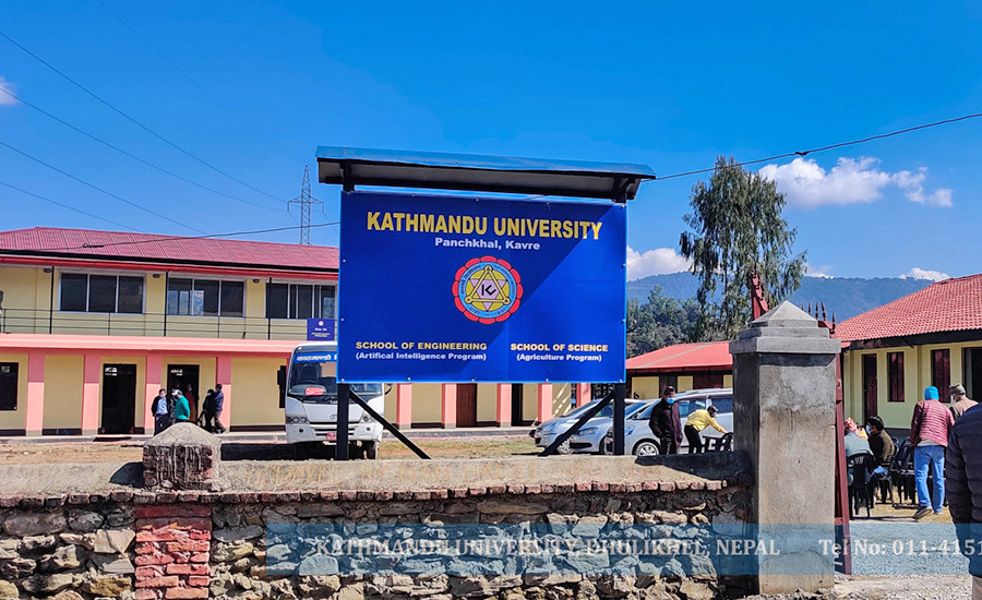 Allegation that KU illegally built a building on the land of a children’s organization