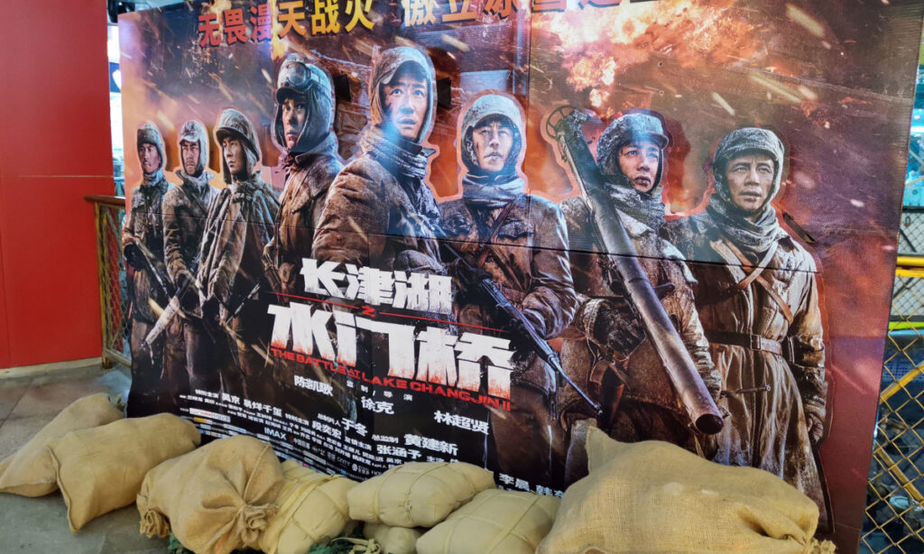 ‘Changjin’ series of films tops China’s box office with more than $1.37bln