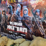 ‘Changjin’ series of films tops China’s box office with more than $1.37bln