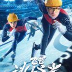 South Korean professor plays newest trick to hype anti-China sentiment targeting Chinese skating-themed movie