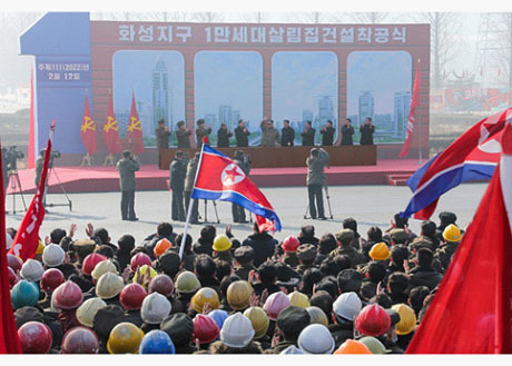 Respected Comrade Kim Jong Un Makes Speech
