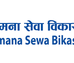 Agreement between Kamana Sewa Bikas Bank and Smart Choice Technologies