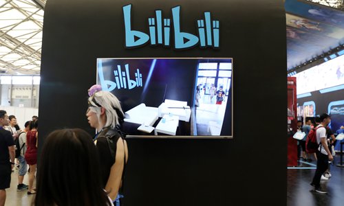 Online influencer over death of Bilibili employee apologizes, company vows to solve the issue properly