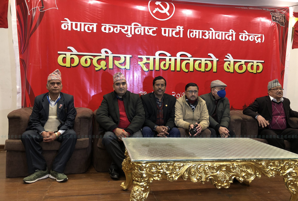 Maoist Central Committee Meeting to be held at Pragya Bhawan