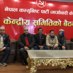 Maoist Central Committee Meeting to be held at Pragya Bhawan