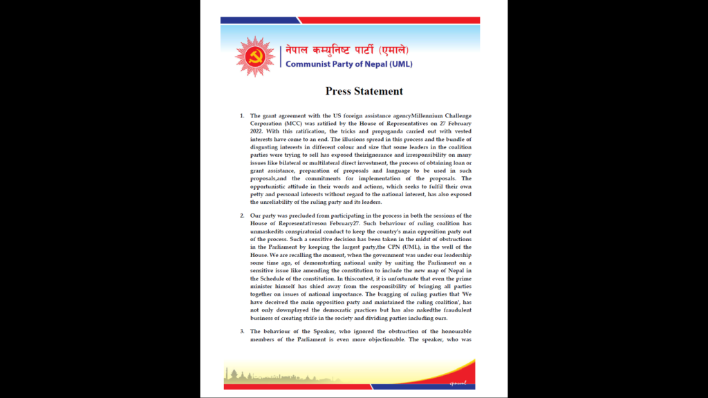 A press statement issued by the CPN (UML) said that our party was barred from participating in the MCC process in both the sessions of the House of Representatives.