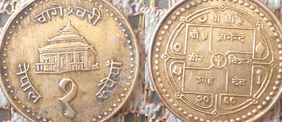 The Nepal Rastra Bank has released details about the launch of the Rupee One Rate Coin