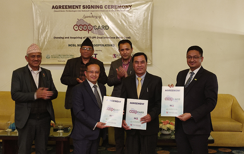 Global IME Bank, National Cooperative Bank, and Smart Choice Technologies have reached an agreement.