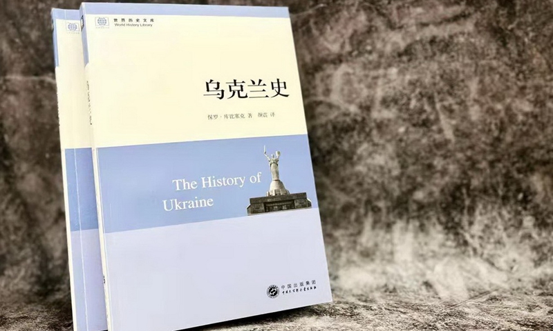 Chinese readers rush to buy books on Russia and Ukraine as conflict escalates