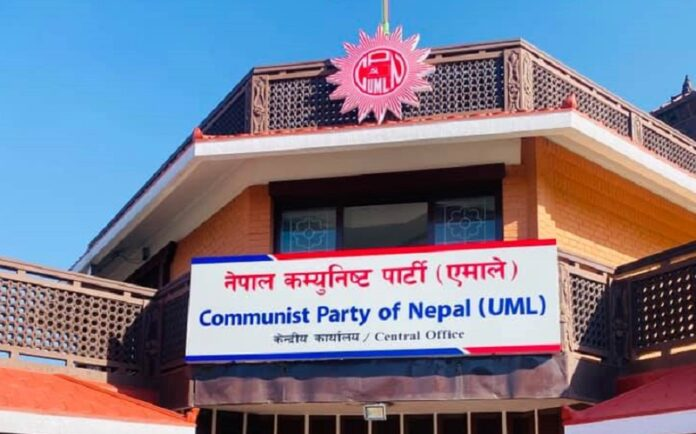 Ordinance and bill are not same: UML