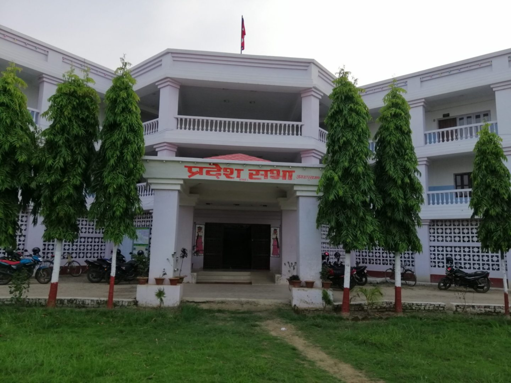 Madhes province assembly meeting postponed for the fourth time