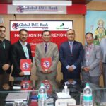 Mobile Banking from Global IME Bank provides additional services