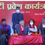 UML’s views, behavior, and loyalty cannot be compared with others: Chairman Oli