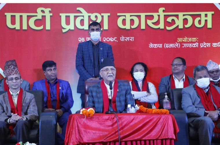 UML’s views, behavior, and loyalty cannot be compared with others: Chairman Oli