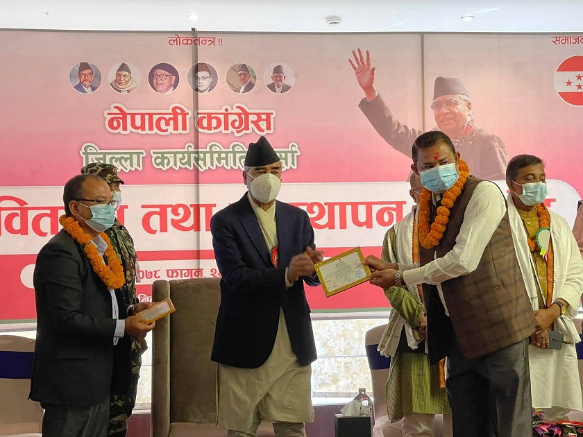 Prime Minister Deuba reaches Parsa