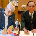 Nepal received a gift of 2.61 billion dollars from Japan