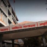 Hetauda Cement has approved twelve applicants for the position of General Manager