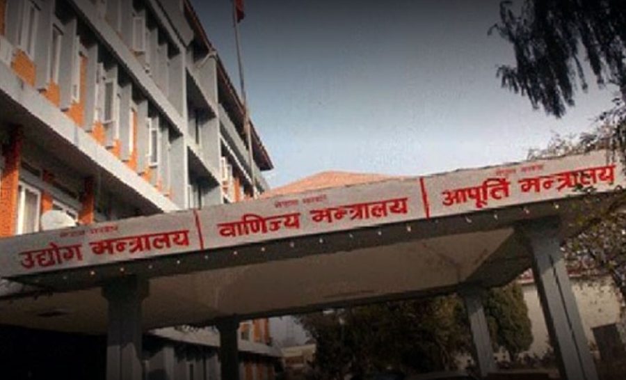 Hetauda Cement has approved twelve applicants for the position of General Manager