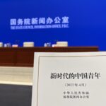 China issues white paper on its youth in new era