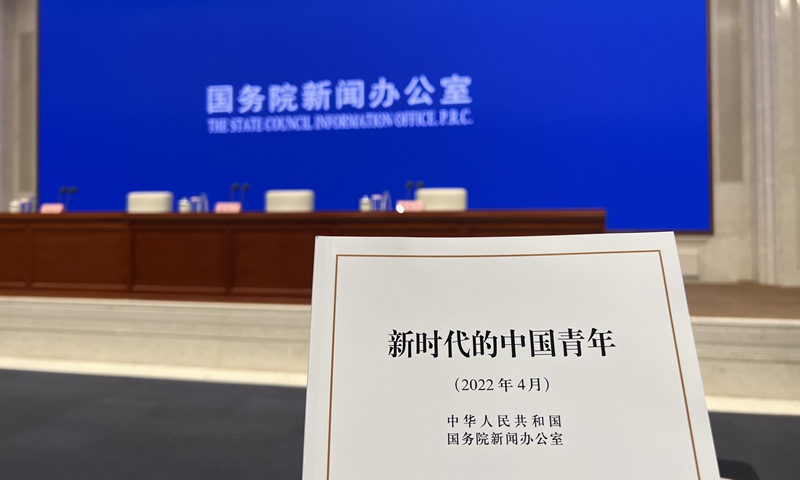 China issues white paper on its youth in new era