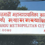 56 file nominations for mayor of Kathmandu Metropolis