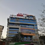 Ichchha Raj Tamang’s CTC mall at auction