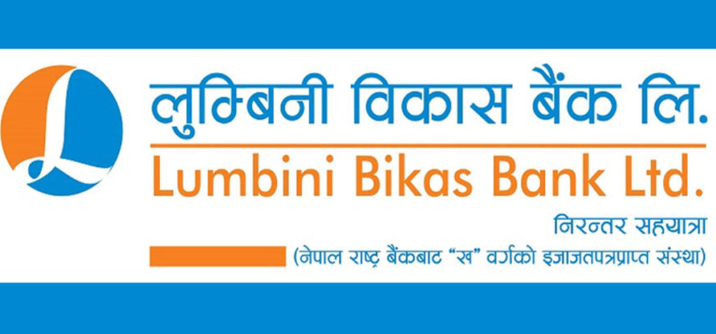 Lumbini Bank has opened two new branches