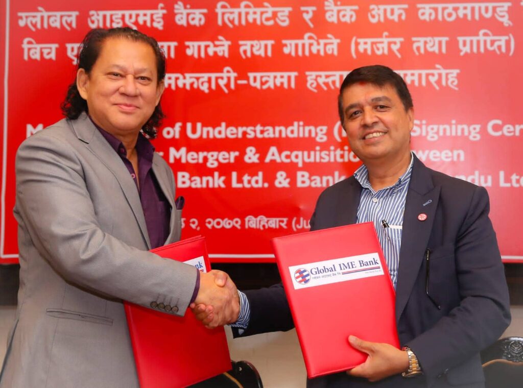 Announcement of a merger between Global IME and Bank of Kathmandu, to become the largest bank in the country