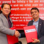 Announcement of a merger between Global IME and Bank of Kathmandu, to become the largest bank in the country