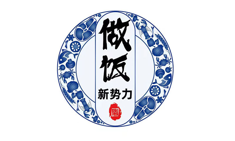 Shenzhen’s NFT platform introduces porcelain badge to attract young traditional gourmet enthusiasts