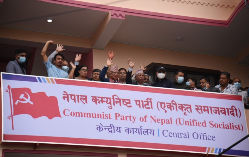 Central Council meeting of the Unified Socialists is being held today