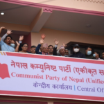 Central Council meeting of the Unified Socialists is being held today