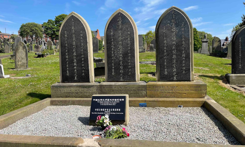 Overseas Chinese commemorate seamen buried in the UK with photos of China’s 3rd aircraft carrier