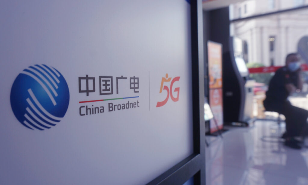 China’s fourth telecom player China Broadnet comes online, connects to 5G signal