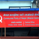 CPN (Maoist Center) Central Committee meeting postponed