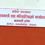 Bagmati government allocates Rs 550 million to equip community schools with IT