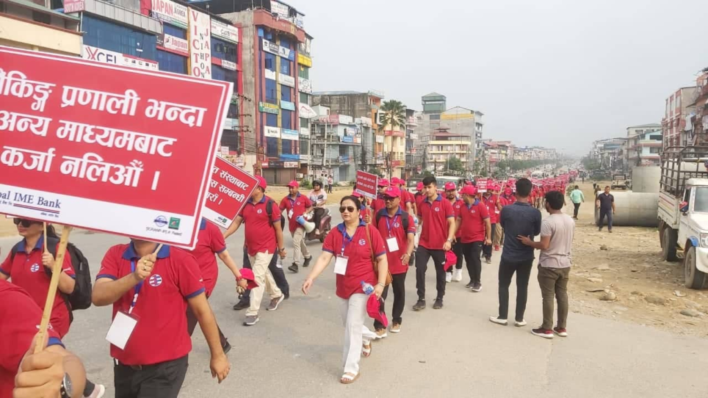 Global IME Bank’s Rally to Promote Financial Literacy