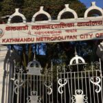 Kathmandu Metropolitan City is making public its policies and programs today