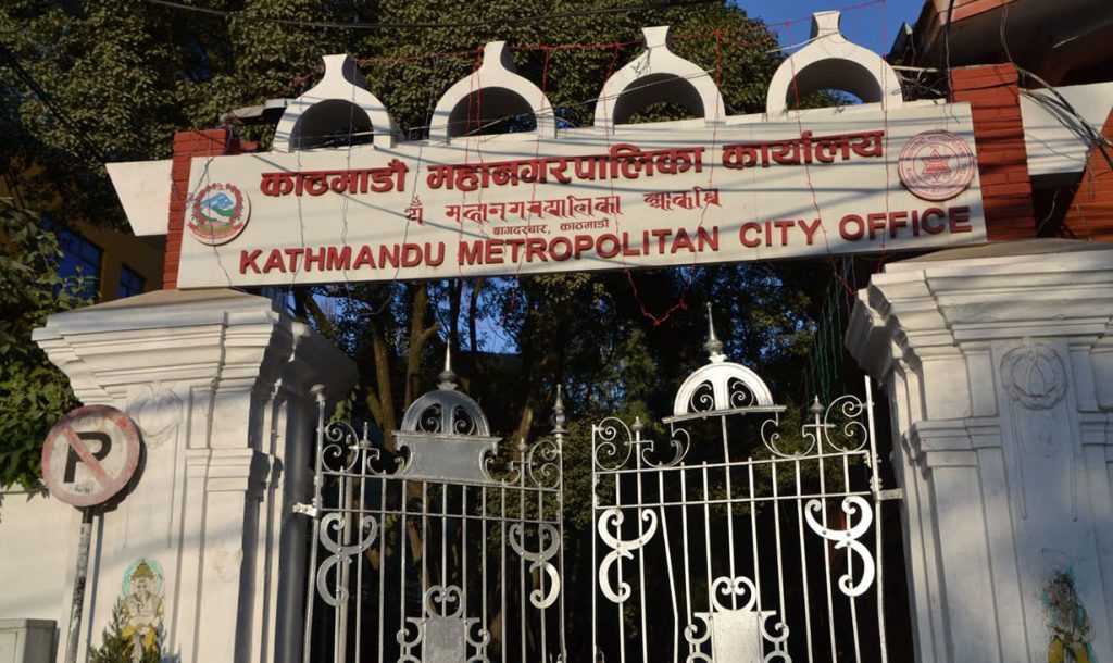 Kathmandu Metropolitan City is making public its policies and programs today