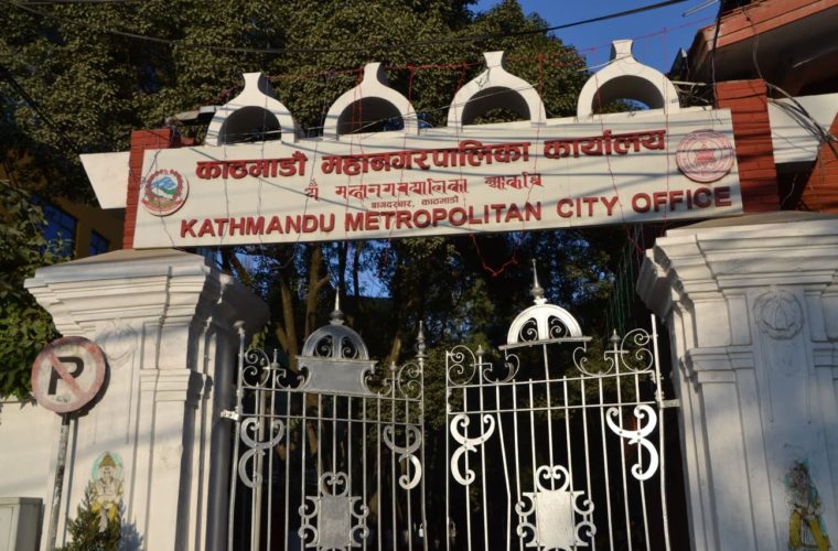 Kathmandu Metropolitan City sought notice regarding public toilets