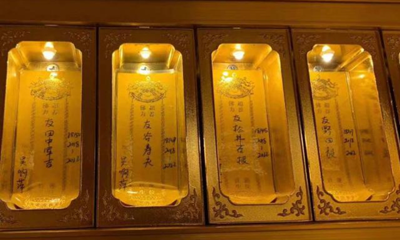 Abbot dismissed and religious officials punished as Japanese war criminals’ memorial tablets found in a Nanjing temple