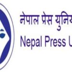 Lamsal elected central President of Nepal Press Union  