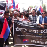 Youth Association Nepal, the youth wing of CPN-UML has protested