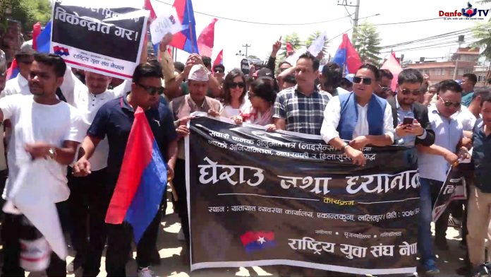Youth Association Nepal, the youth wing of CPN-UML has protested