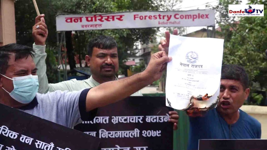 Federation of Community Forestry Users burnt forest regulations