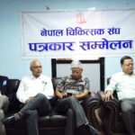 Nepal Medical Association has welcomed the Act on the safety of health workers and health institutions